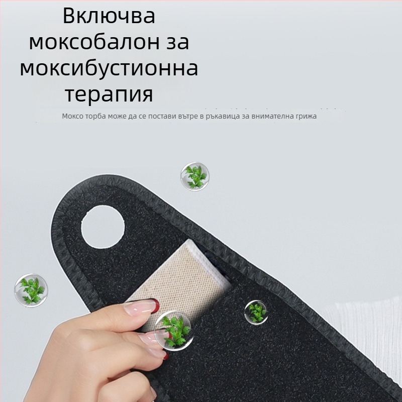 Гривна за китка с USB захранване, три нива на температурата, моксибуция и масаж, дишаща полиестерна материя