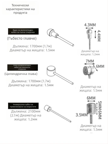 MOTSUV комплект кабелни тръби за спирачки за пътни и планински велосипеди — механично спиране, съвместим с V-спирачки