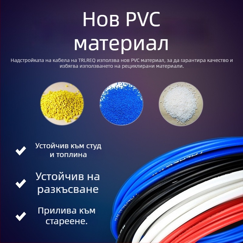 Велосипедна линейна тръба – PVC материал, марка Tririck, Спот стоки, Без обработка (PVC; Tririck; Spot goods; No processing)