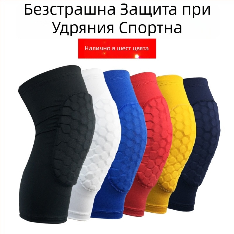 Коленни протектори за баскетбол с пчелна структура за ударопоглъщане, полиестер-еластанова смес, силиконова противохлъзваща лента, за възрастни