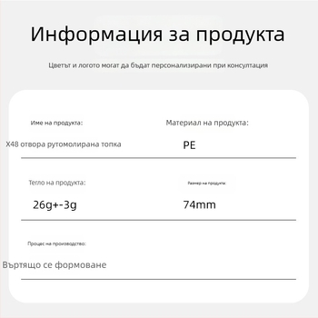 Професионална пикълбол топка с 48 дупки, ротомолдена конструкция, PE материал, тегло 26 g ± 3 g за игра на открито