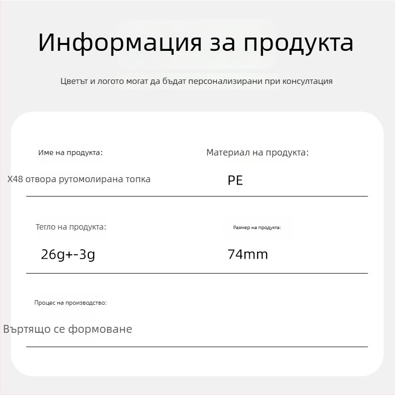 Професионална пикълбол топка с 48 дупки, ротомолдена конструкция, PE материал, тегло 26 g ± 3 g за игра на открито