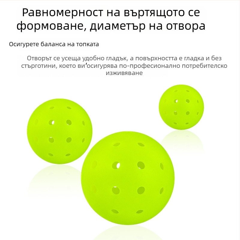 Професионална пикълбол топка с 48 дупки, ротомолдена конструкция, PE материал, тегло 26 g ± 3 g за игра на открито