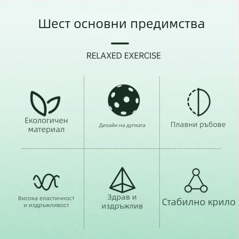 Double Happiness DHS 4-пакет пикълбол топки, 40 дупки, PE материал