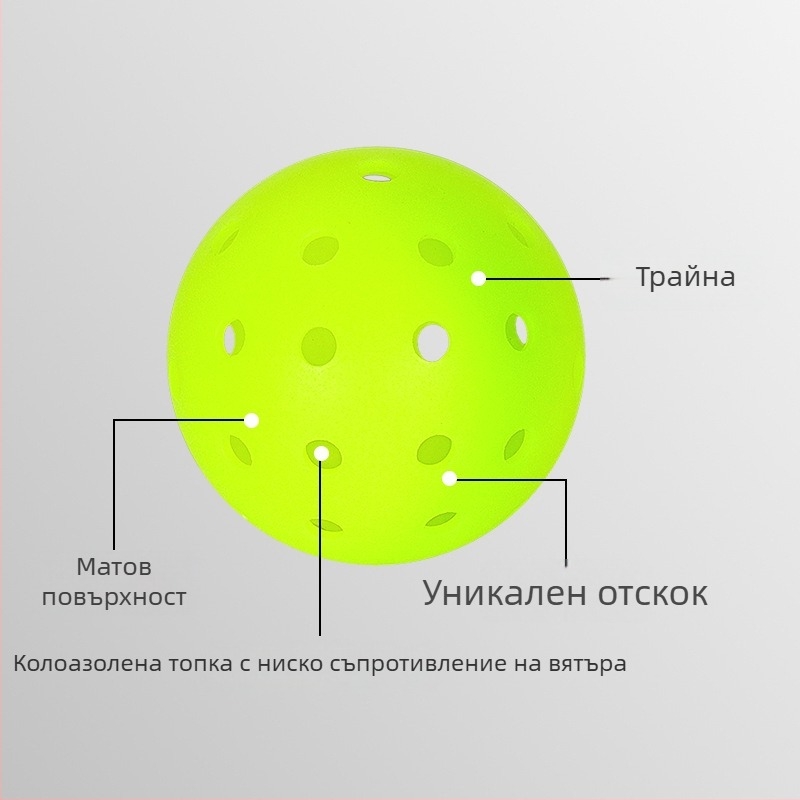 Pickleball топка, 40 отвора, PE материал, тегло 26 g, марка Good couple