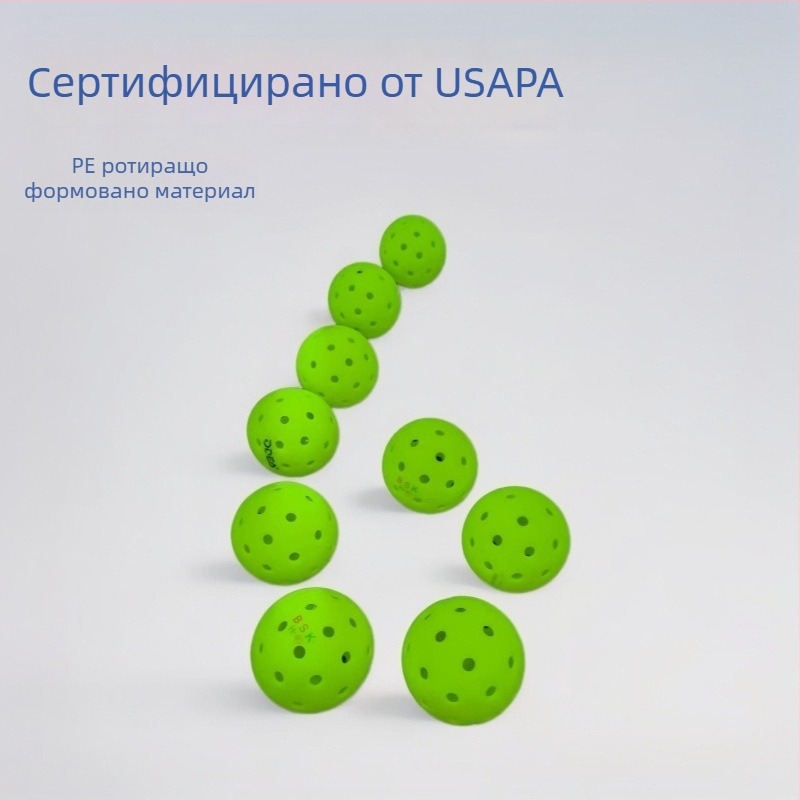 Топка за пикълбол BST | PE материал, 48 дупки, тегло 26 г