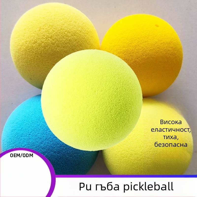 PU пяна пикълбол топка, без дупки, PU материал, 35 г