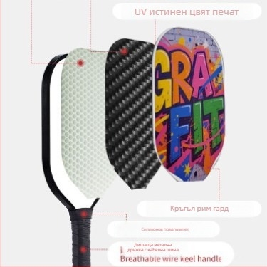 Комплект ракети за pickleball от стъкловлакна, марка Yueda Sports, тегло 225 г