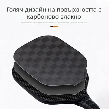 Nova City пикълбол ракетка, карбонови влакна или фибростъкло, едночастна термопресована конструкция, тегло 0,25 кг