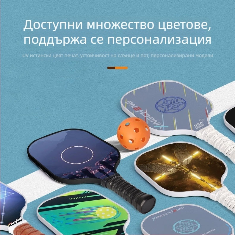 Nova City пикълбол ракетка, карбонови влакна или фибростъкло, едночастна термопресована конструкция, тегло 0,25 кг