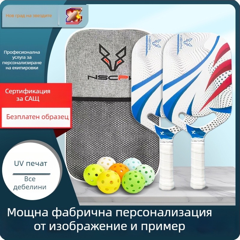 Nova City пикълбол ракетка, карбонови влакна или фибростъкло, едночастна термопресована конструкция, тегло 0,25 кг