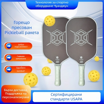 Pickleball ракета от Кевлар и карбонови влакна, горещо пресована с матова повърхност, тегло 235 g, дължина на дръжката 125 mm, Sichuan Jun