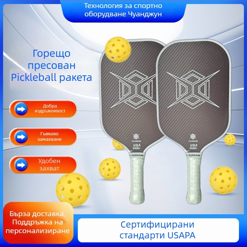 Pickleball ракета от Кевлар и карбонови влакна, горещо пресована с матова повърхност, тегло 235 g, дължина на дръжката 125 mm, Sichuan Jun