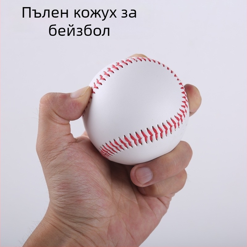 Бейсболна тренировъчна топка – кравешка кожа (първи слой), гумено ядро; марка Yicen; категория: бейзбол; подходяща за деца 0–3 години; 3C конфигурационна категория: надуваеми играчки до 14 години