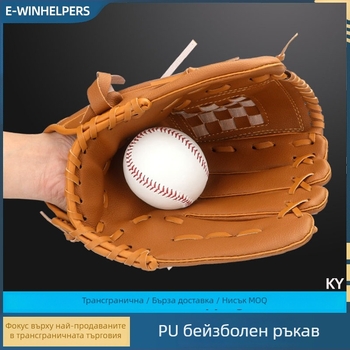 Бейсболни ръкавици за удар, PU имитационна кожа, за възрастни и юноши питчъри (PU; универсална употреба; произход: Гуандун; категория: бейзбол)