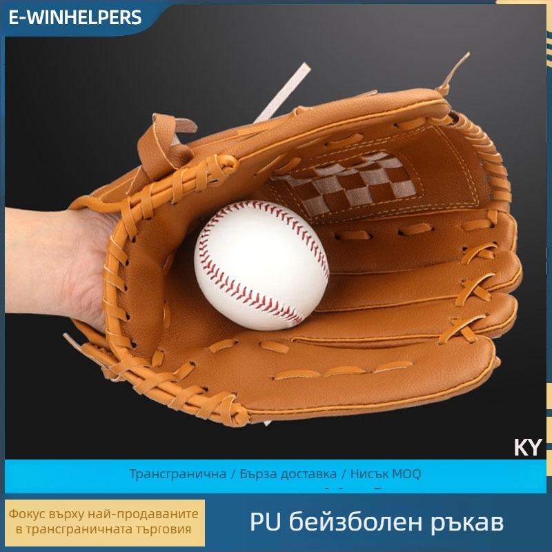 Бейсболни ръкавици за удар, PU имитационна кожа, за възрастни и юноши питчъри (PU; универсална употреба; произход: Гуандун; категория: бейзбол)