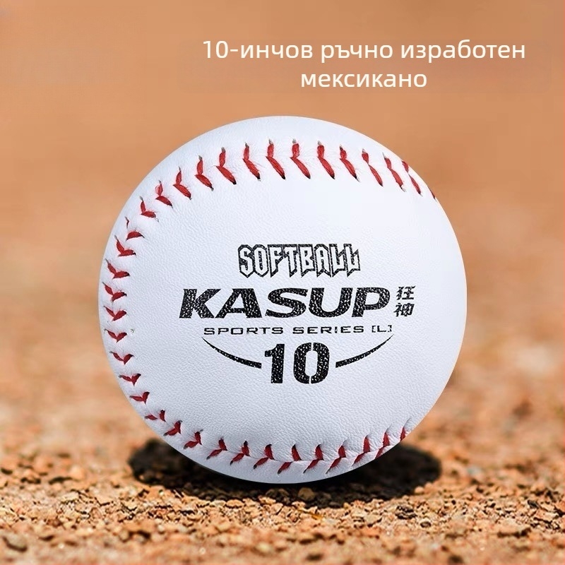 Crazy God PU топка за софтбол с меко и твърдо ядро за тренировки и състезания