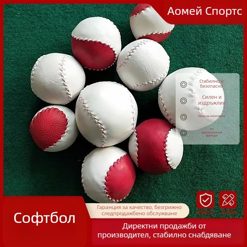 Софтбол PU Ogilvy – училищно обучение, фитнес оборудване, лого OK