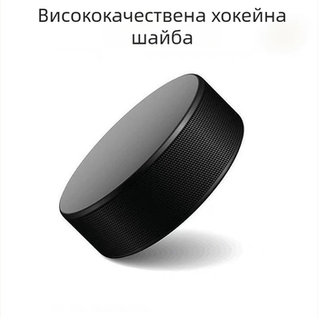 Гумена шайба за хокей на лед за тренировки – персонализирано лого, възможност за печат, произход Yiwu