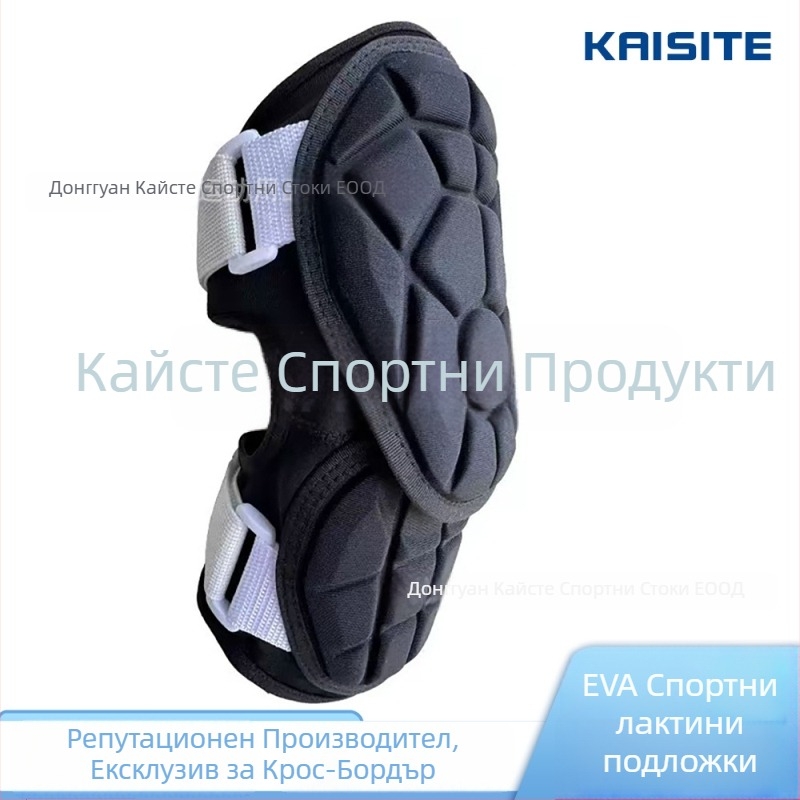 Защита за лактите за бейзбол и софтбол — гумени протектори, за възрастни и младежи