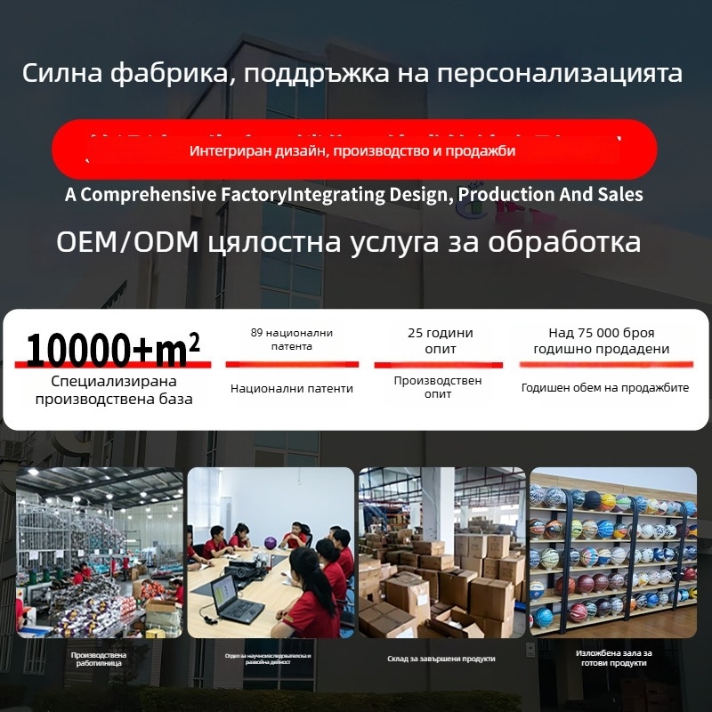 PU кожа футболна тренировъчна топка за пасбек — машинно шиене, марка psyche, произход Fujian