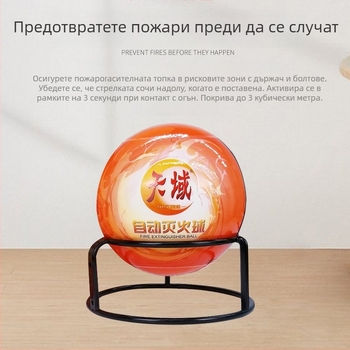 Закачен прахов пожарогасител, сух прах, тегло 1,3 кг, подходящ за офис, дом и компютърни помещения