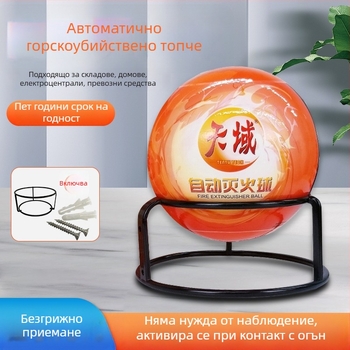 Закачен прахов пожарогасител, сух прах, тегло 1,3 кг, подходящ за офис, дом и компютърни помещения