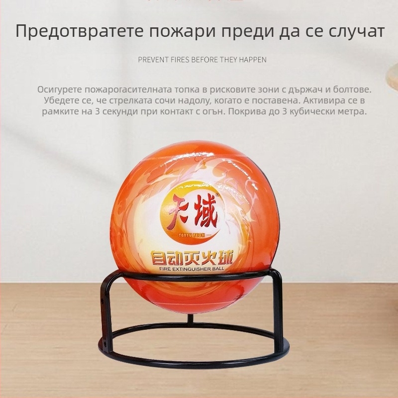 Закачен прахов пожарогасител, сух прах, тегло 1,3 кг, подходящ за офис, дом и компютърни помещения