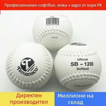 Софтбол PVC материал, OEM марка, персонализиране и печат на лого