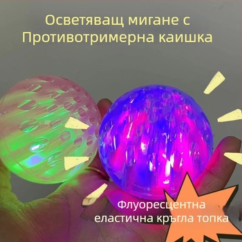 Еластичен топ за китката с връв – LED светлина, тренировка на координацията ръка-око, пластмасов корпус, подходящ за възраст 15–35 години