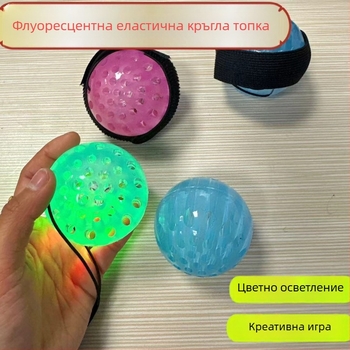 Еластичен топ за китката с връв – LED светлина, тренировка на координацията ръка-око, пластмасов корпус, подходящ за възраст 15–35 години