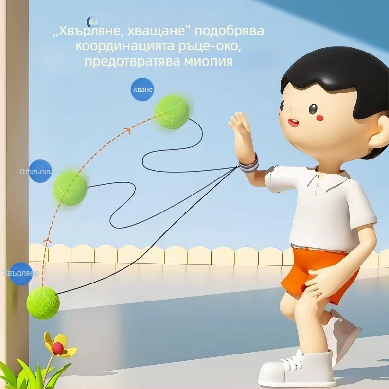 Еластичен топ за китката с връв – LED светлина, тренировка на координацията ръка-око, пластмасов корпус, подходящ за възраст 15–35 години