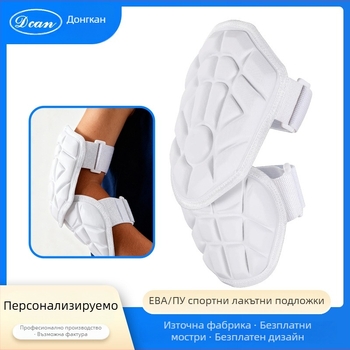 Лакътни протектори за бейзбол и софтбол — полиуретанови протектори за лакътя, за възрастни