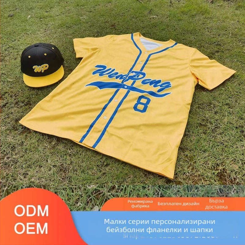 Униформа за бейзбол/софтбол с бродирана апликация, къс ръкав, 100% полиестер, дигитално печатане, персонализируема