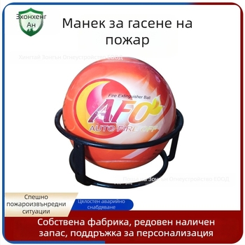 Пожарогасител за окачване – сух прах, модел GT122, тегло 2, 3C сертификат 2015081810000377