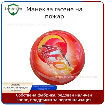 Пожарогасител за окачване – сух прах, модел GT122, тегло 2, 3C сертификат 2015081810000377