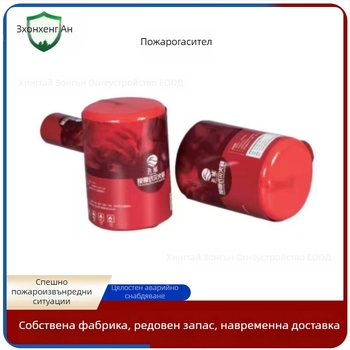 Пожарогасител за окачване – сух прах, модел GT122, тегло 2, 3C сертификат 2015081810000377