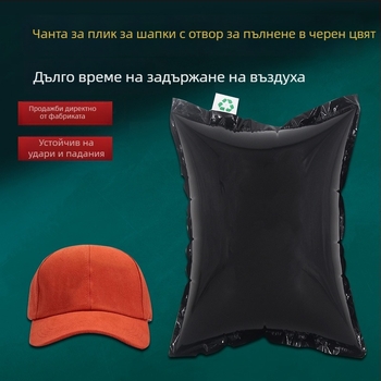 Надуваема защитна опаковка за експресни пратки – балонна възглавничка против натиск