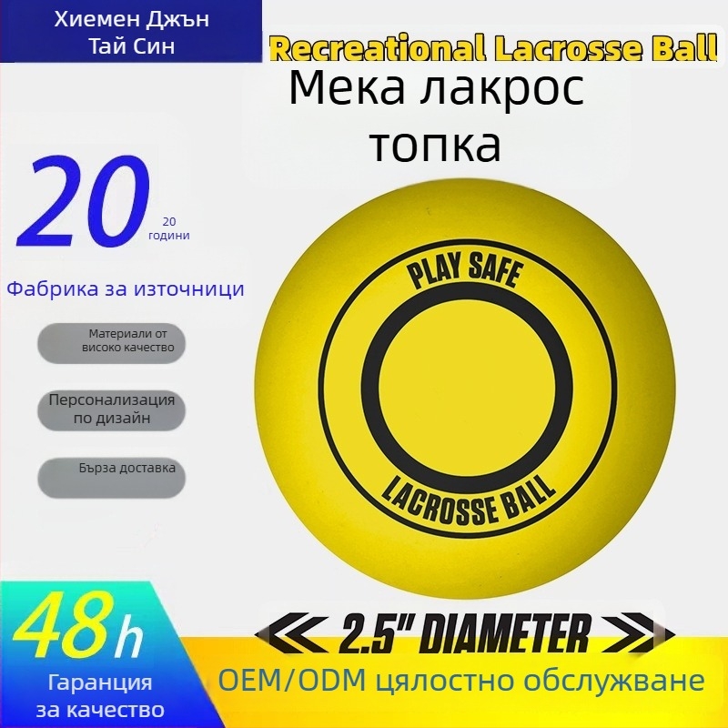 Лакрос топка за дълга пръчка, гумава пяна за безопасно обучение, 6.2, JTX, артикул 2233