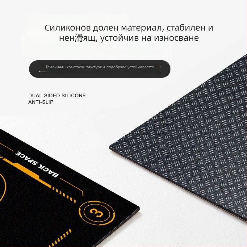 Хокеен тренировъчен мат, марка Yashuo, техническа материя, дебелина 0.4 см, персонализация налична