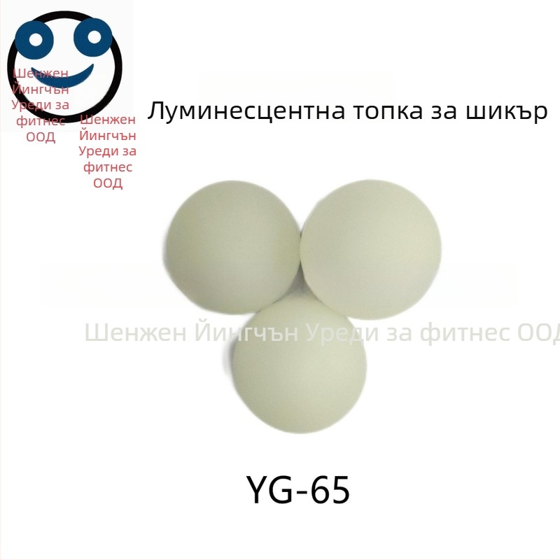 Светеща PVC хокей топка за уличен хокей и хокей на лед, 50 g, твърдост 60–70°, печатано лого