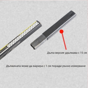 Удължител за хокейна пръчка от карбонови влакна, Chiou