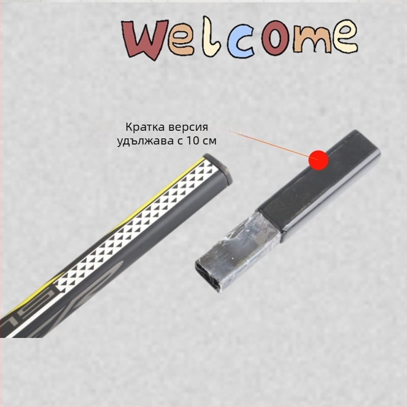 Удължител за хокейна пръчка от карбонови влакна, Chiou