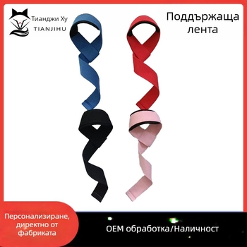 Протектор за китка за спорт и фитнес – износоустойчив, противохлъзгащ захват, подпомагащ захвата при набирания (Материал: гъба; Марка: Tianji Fox; Защитна част: китка)