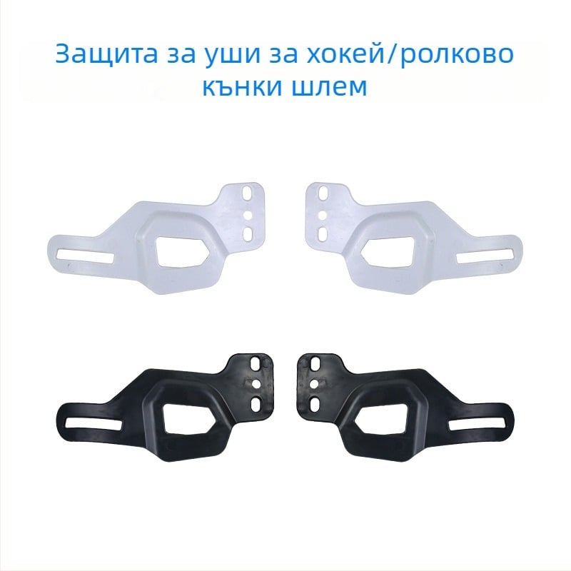 Хокей каска с защита на ушите, защита на главата, PP материал, Stanley