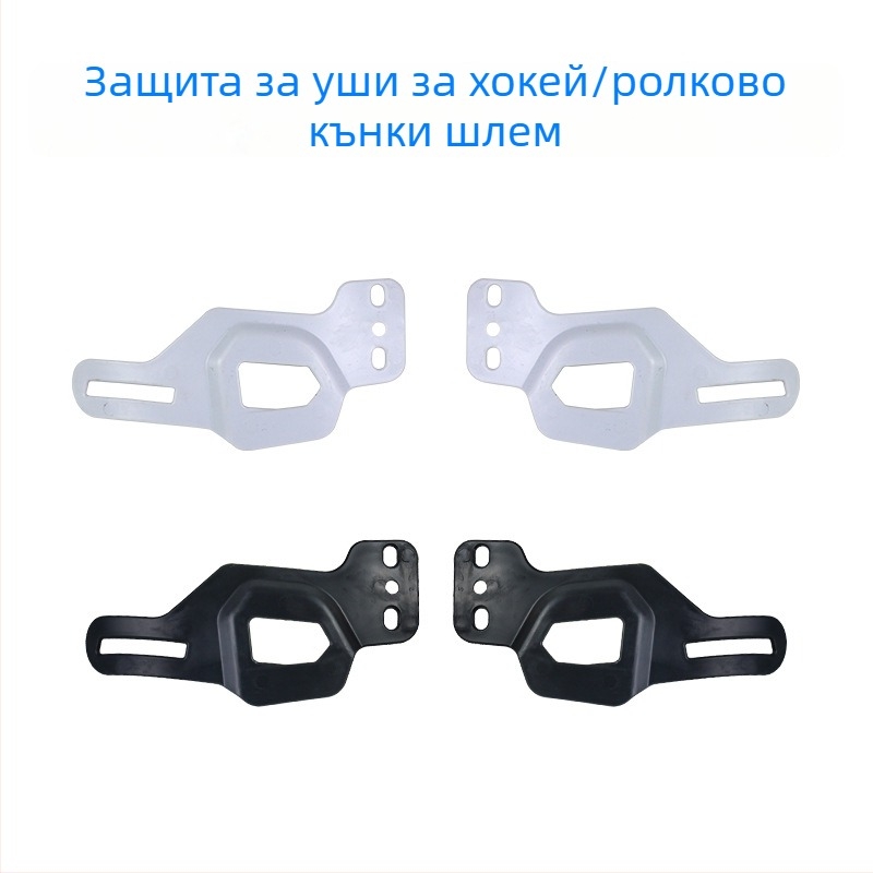 Хокей каска с защита на ушите, защита на главата, PP материал, Stanley