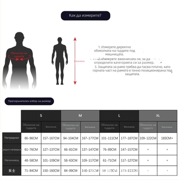 Найлонова защитна екипировка за хокей със защита на раменете, универсално прилягане и персонализирано лого