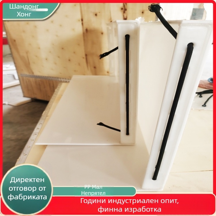 Флорболен защитен панел от полипропилен HY9886 Hongyi – малък щит за стадиони, площадки и хокейни кортове; произведено в Китай