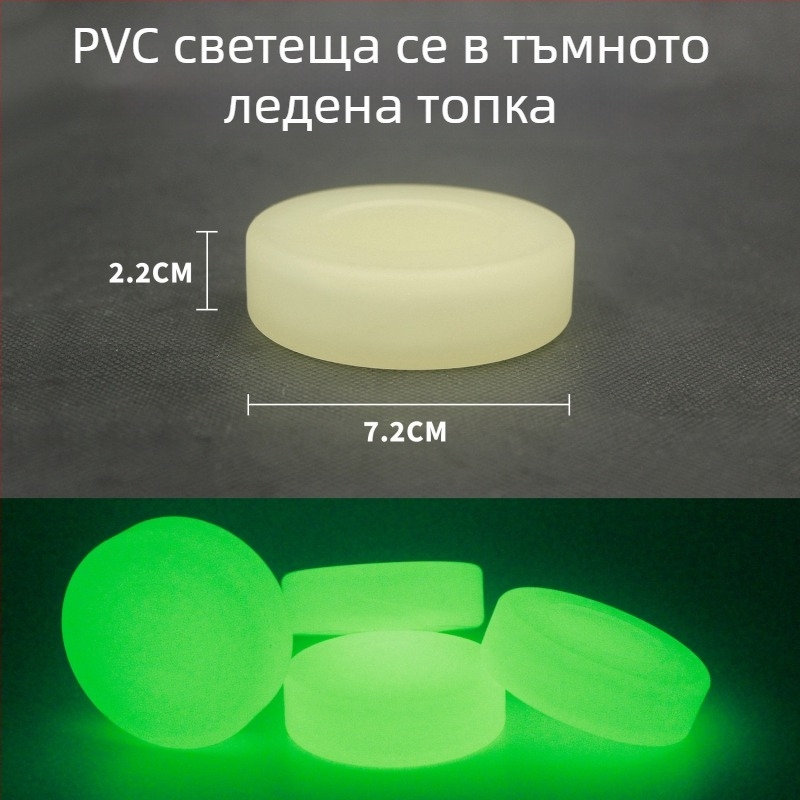 Rong Hui PVC светеща в тъмното хокейн шайба, печат на лого, възможност за персонализация