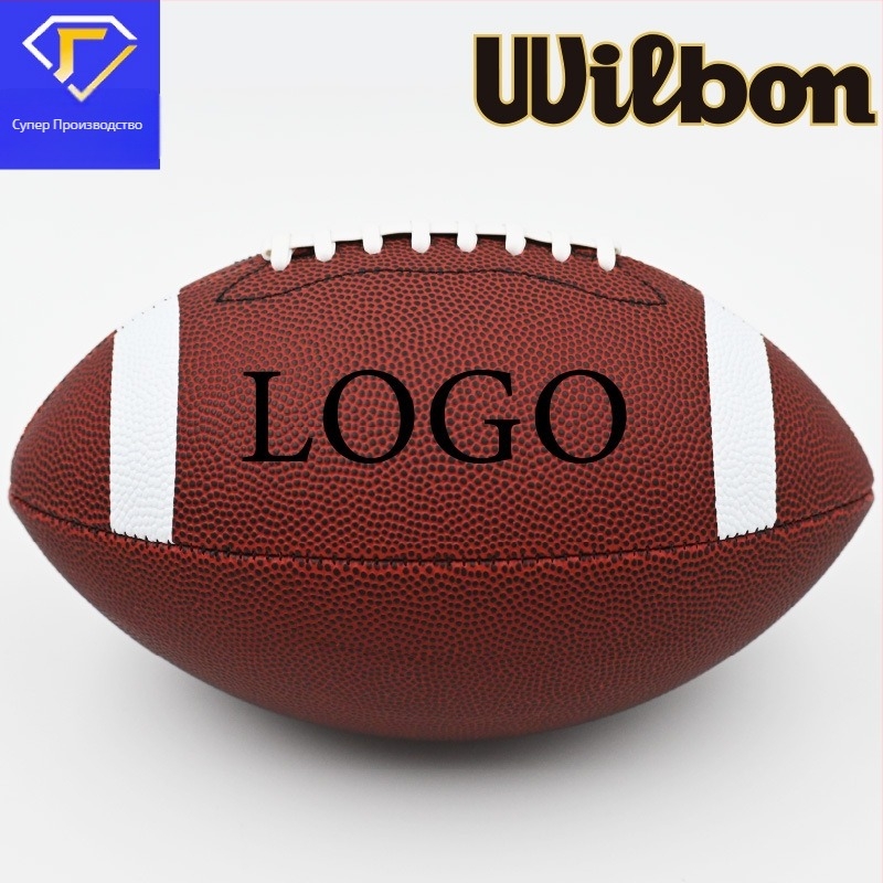 Американска футболна топка за тренировки – PVC/PU/суперфибър материал, машинно пришиване, марка Dragon across the river, категория футбол, без персонализация